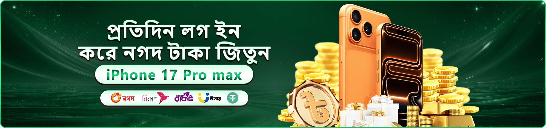 4999 bdt প্রমোশন ব্যানার: নতুন সদস্যদের ওপেনিং অফার