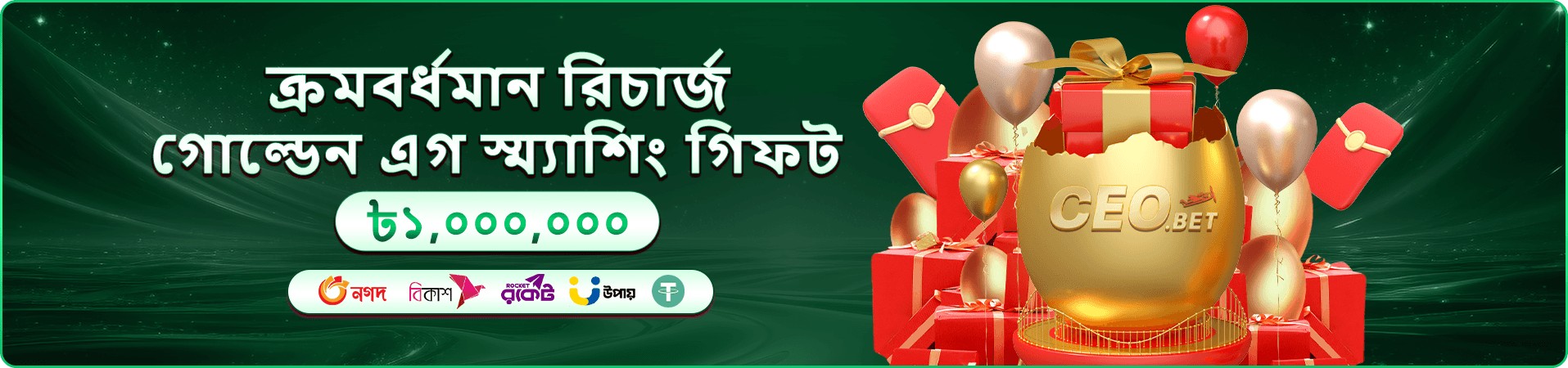 4999 bdt স্লট টুর্নামেন্ট ব্যানার: দৈনিক লিডারবোর্ড রিওয়ার্ড